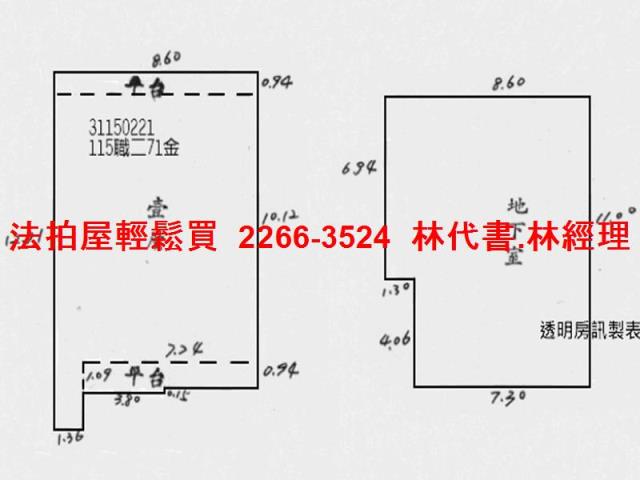 台北華廈拍賣-13
