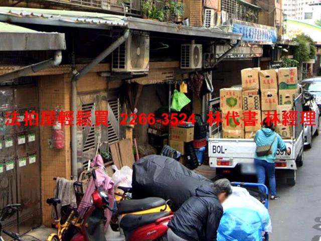 台北華廈拍賣-1