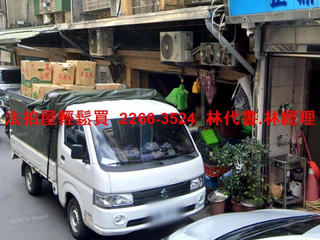 台北華廈拍賣-2