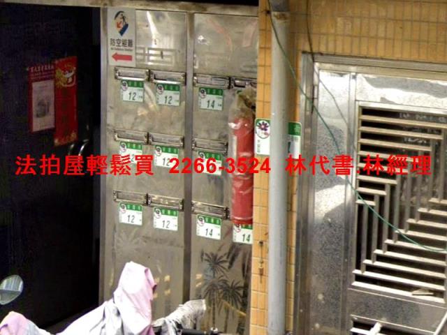 台北華廈拍賣-3
