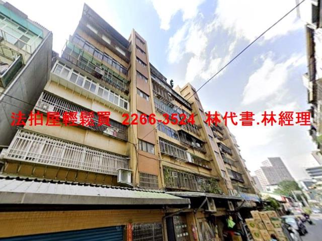 台北華廈拍賣-6