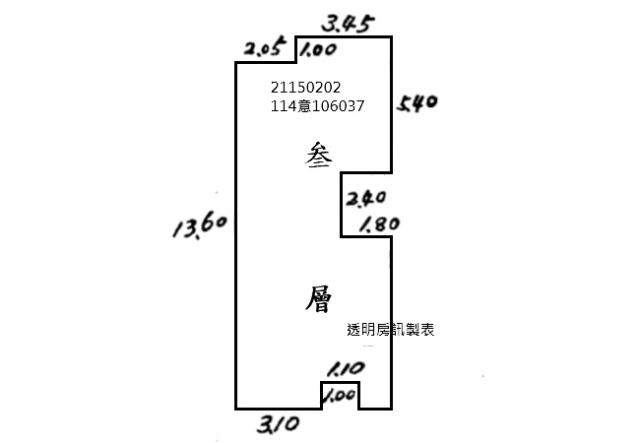 士林公寓法拍-6