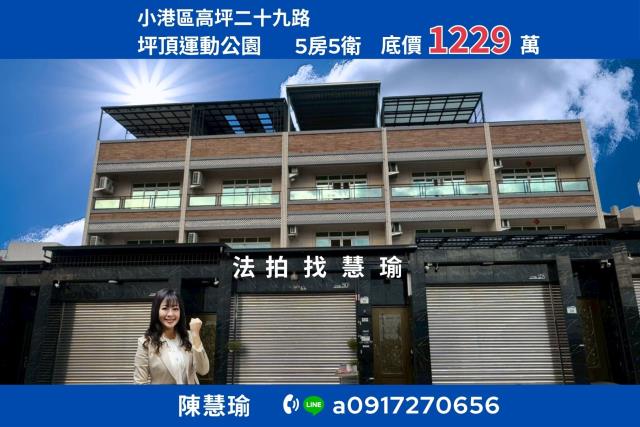 坪頂運動公園高坪特區3年新大地坪3層雙車墅