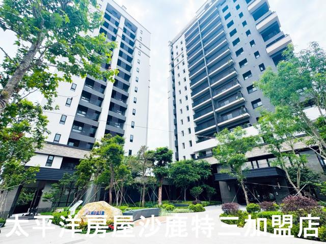 沙鹿大樓