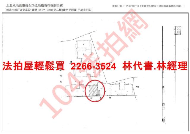 新北新莊法拍大樓-13