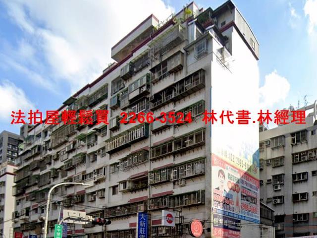 新北新莊法拍大樓-4
