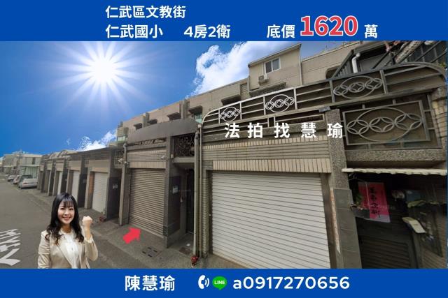 仁武產業園區仁武國小質感4層車庫美墅