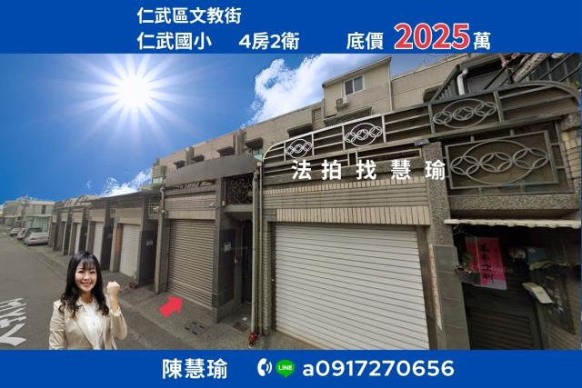 仁武產業園區仁武國小質感4層車庫美墅