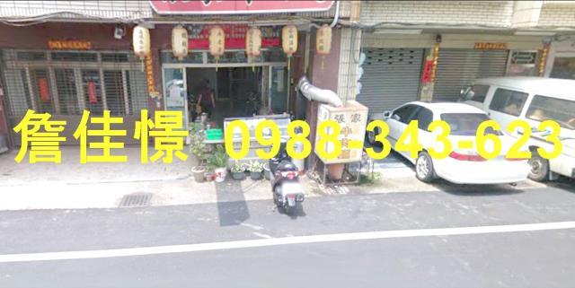 台南永康透天法拍-1