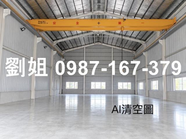 永康廠房甲種工業區帶租約廠房南科廠房連結車廠房
