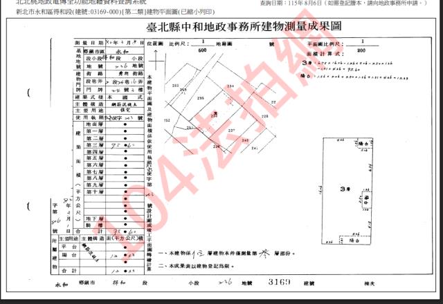 新北永和拍賣公寓-3