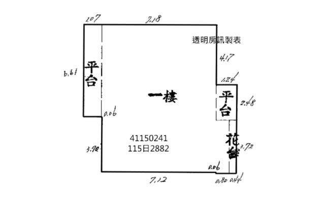 新北樹林法拍華廈-9