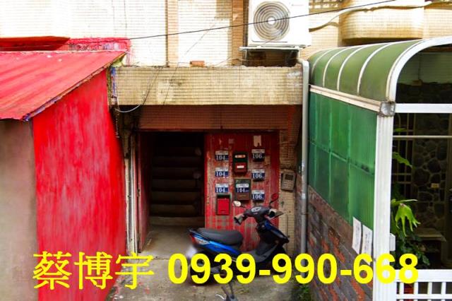 大肚法拍屋遊園路公寓