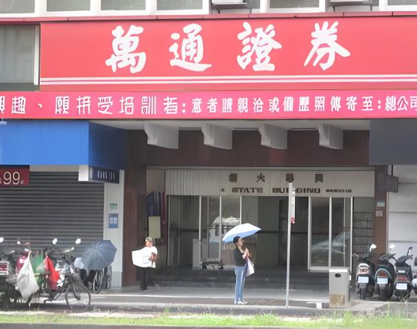 中山區大樓法拍-5