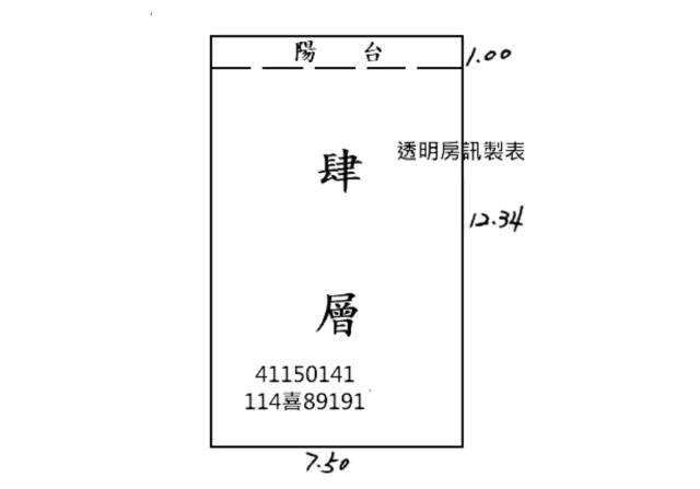 新莊法拍公寓-7