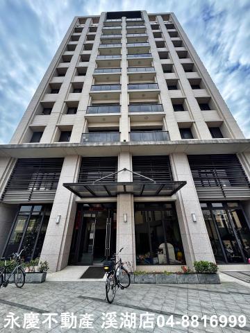 彰化溪湖埔鹽埔心福興埤頭二林芳苑建地田地農地廠房工業用地
