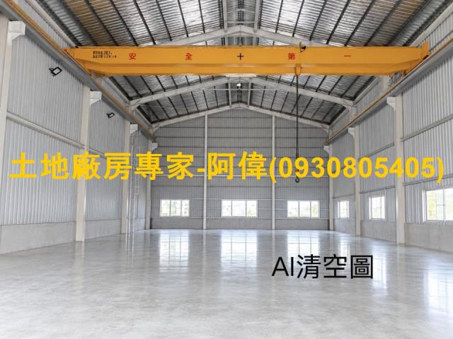 永康區收租合法工業廠房196坪出售