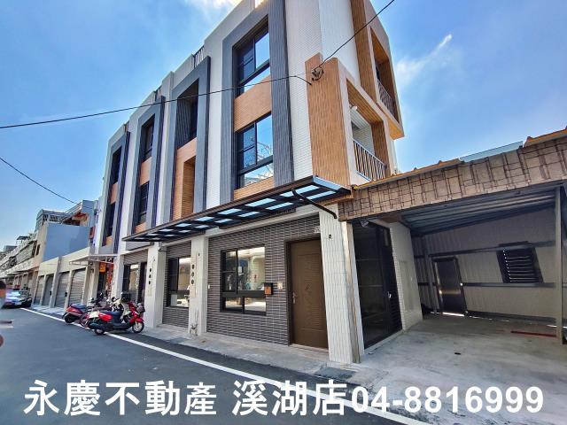 彰化溪湖埔鹽埔心福興埤頭二林芳苑建地田地農地廠房工業用地