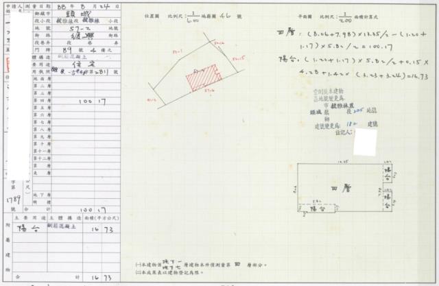 頭城華廈拍賣-2