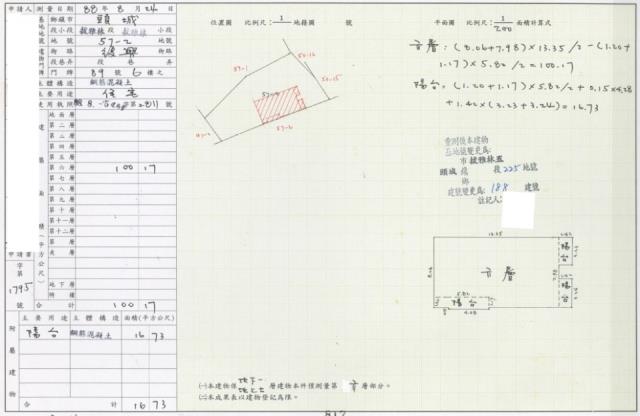 頭城華廈拍賣-3