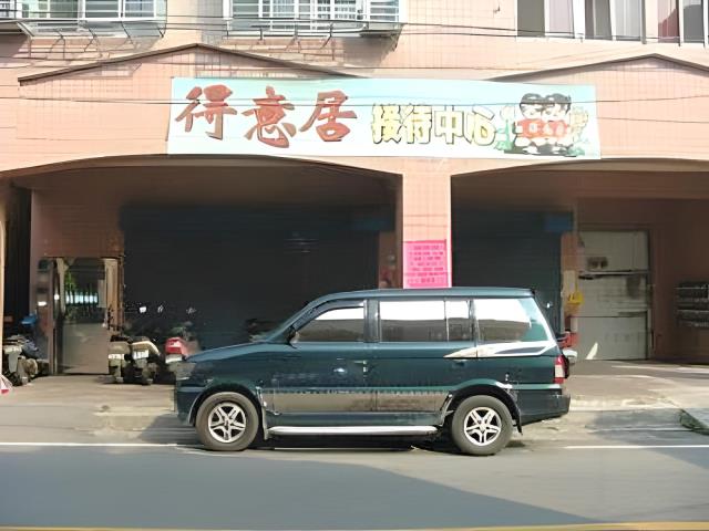 新北鶯歌法拍大樓-1