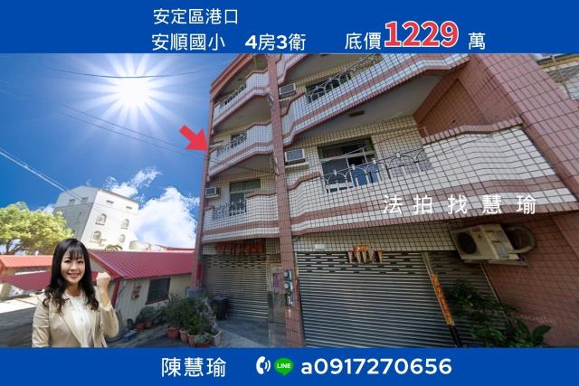 中州寮夜市安順國小精選邊間4層透天