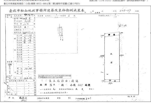 台北南港公寓法拍-5
