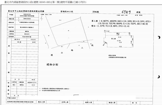 台北內湖大樓法拍-6