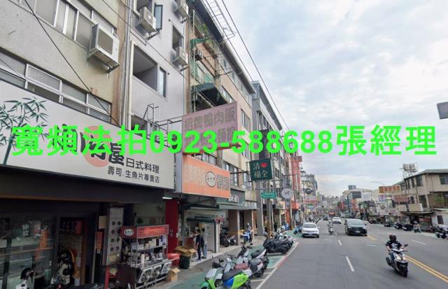西屯透天拍賣-1