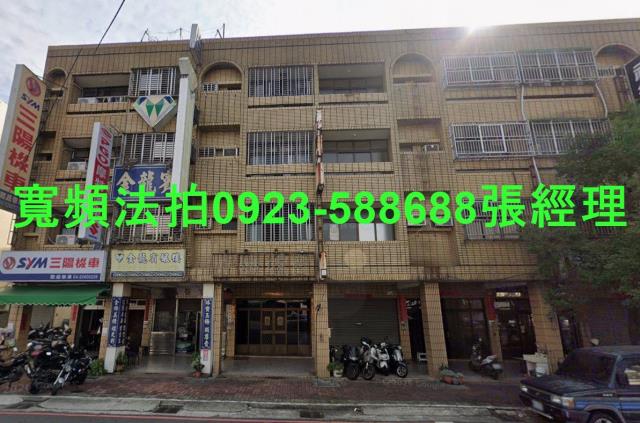 台中東區法拍屋建成路639之9號透天店面近大智國小建國市場