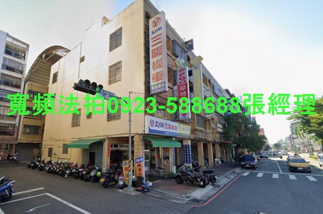 東區法拍透天-1