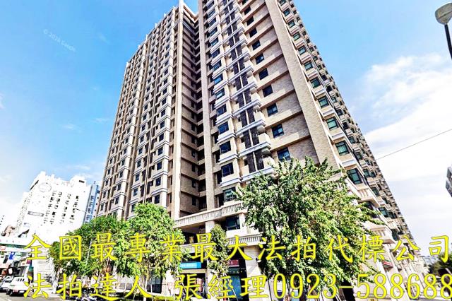 台中北區法拍屋育樂街88號8樓之2微笑之心3房平車
