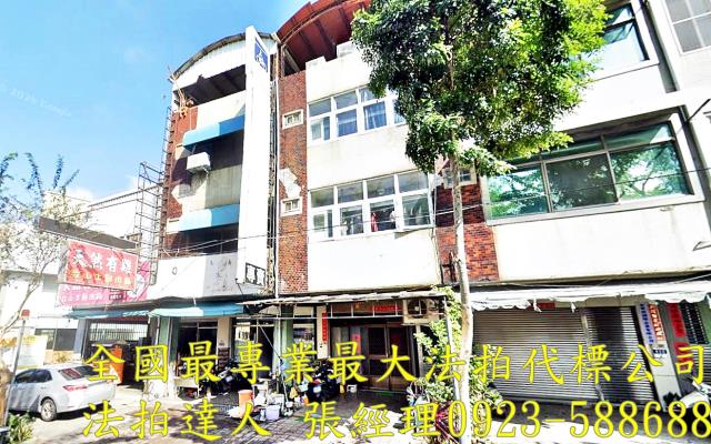 豐原法拍屋圓環東路888號甲工透天店面近豐原火車站