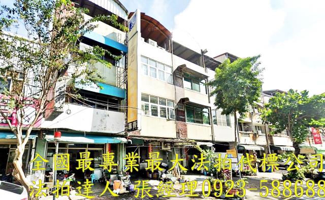 台中透天法拍-1