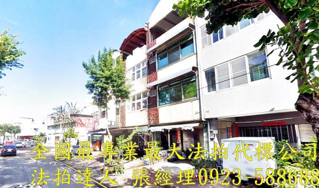 台中透天法拍-2