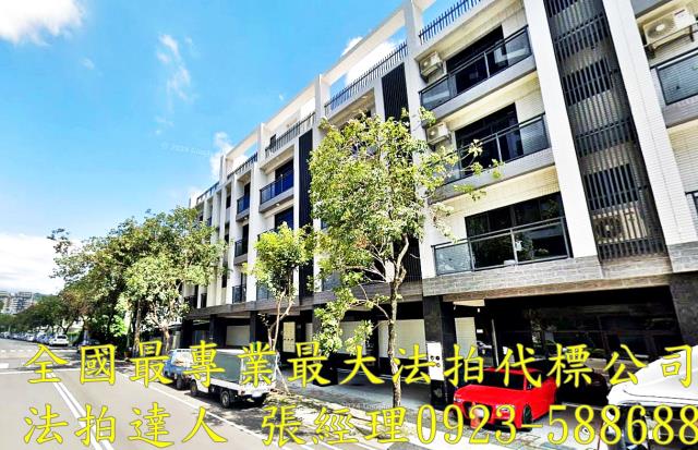 台中透天法拍-1