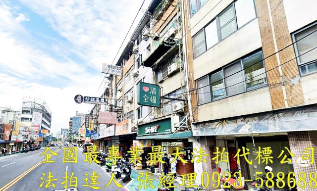 台中透天法拍-2