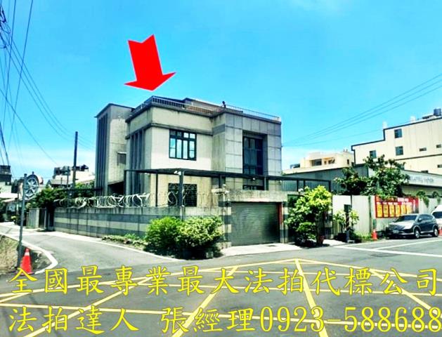 沙鹿法拍屋福德路137號大地坪透天別墅近鹿寮國中沙鹿童綜合