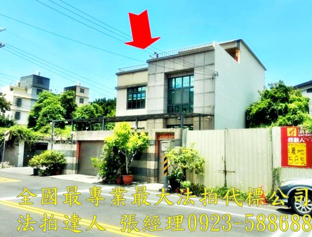 台中透天拍賣-1