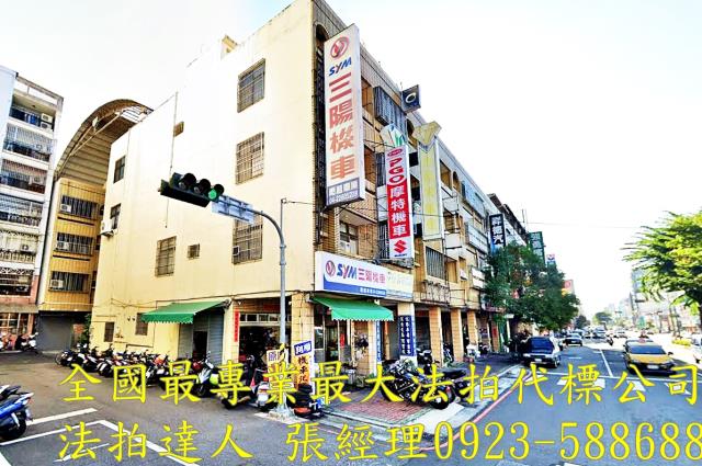 台中東區法拍透天-1