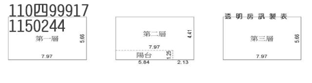 觀音工業區法拍屋大觀路農舍透天三層樓