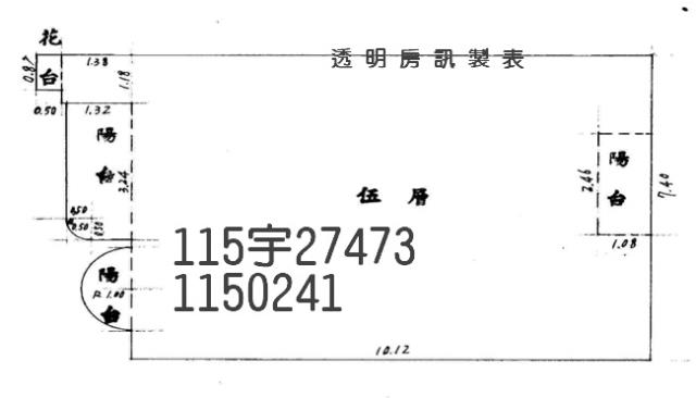 八德拍賣公寓-1