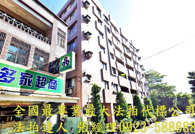 頭城華廈法拍-1