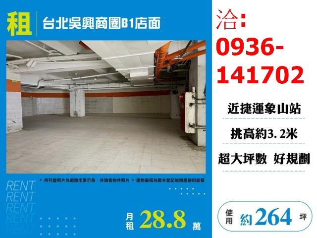 台北店面-0