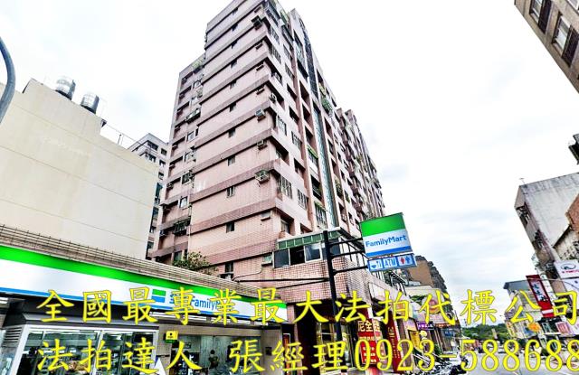桃園桃園區法拍大樓-0