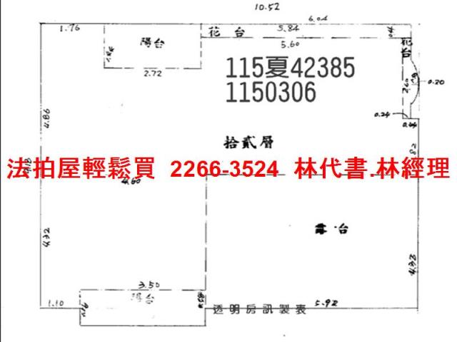 桃園桃園區法拍大樓-12