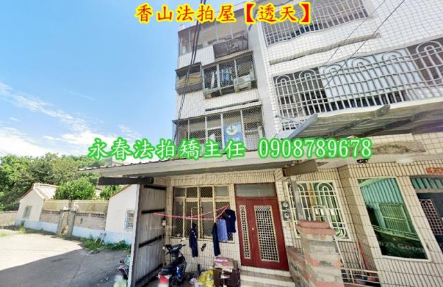 香山拍賣透天-1