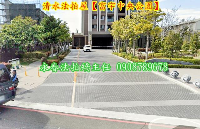 清水法拍大樓-2