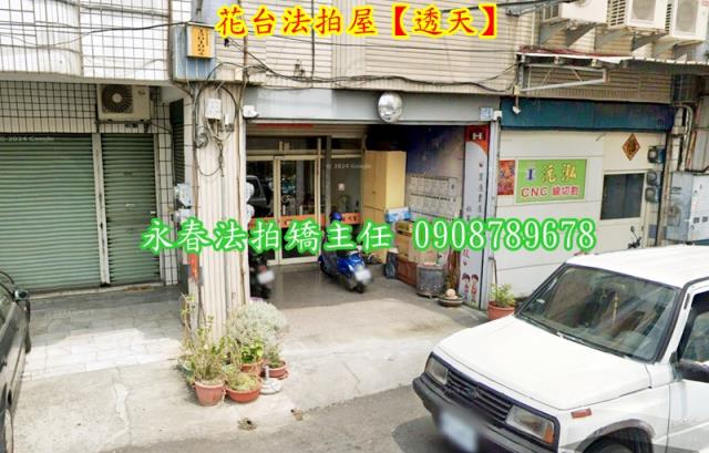 花壇法拍透天-3