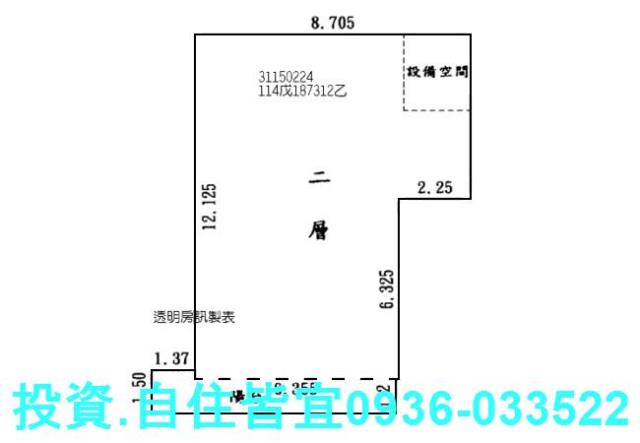 新店公寓法拍-3